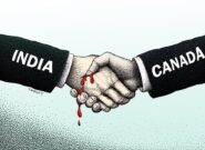 دعوای هند و کانادا ریاکاری اتحاد ارزش‌های مشترک غرب را آشکار ساخت