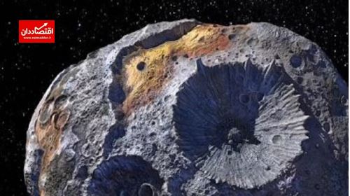 برنامه ناسا برای سفر به یک سیارک ۴.۵ میلیارد ساله