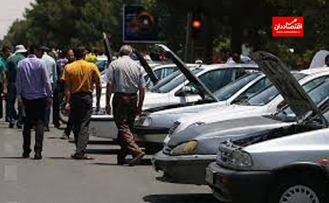 خودرو در چنبره دولت
