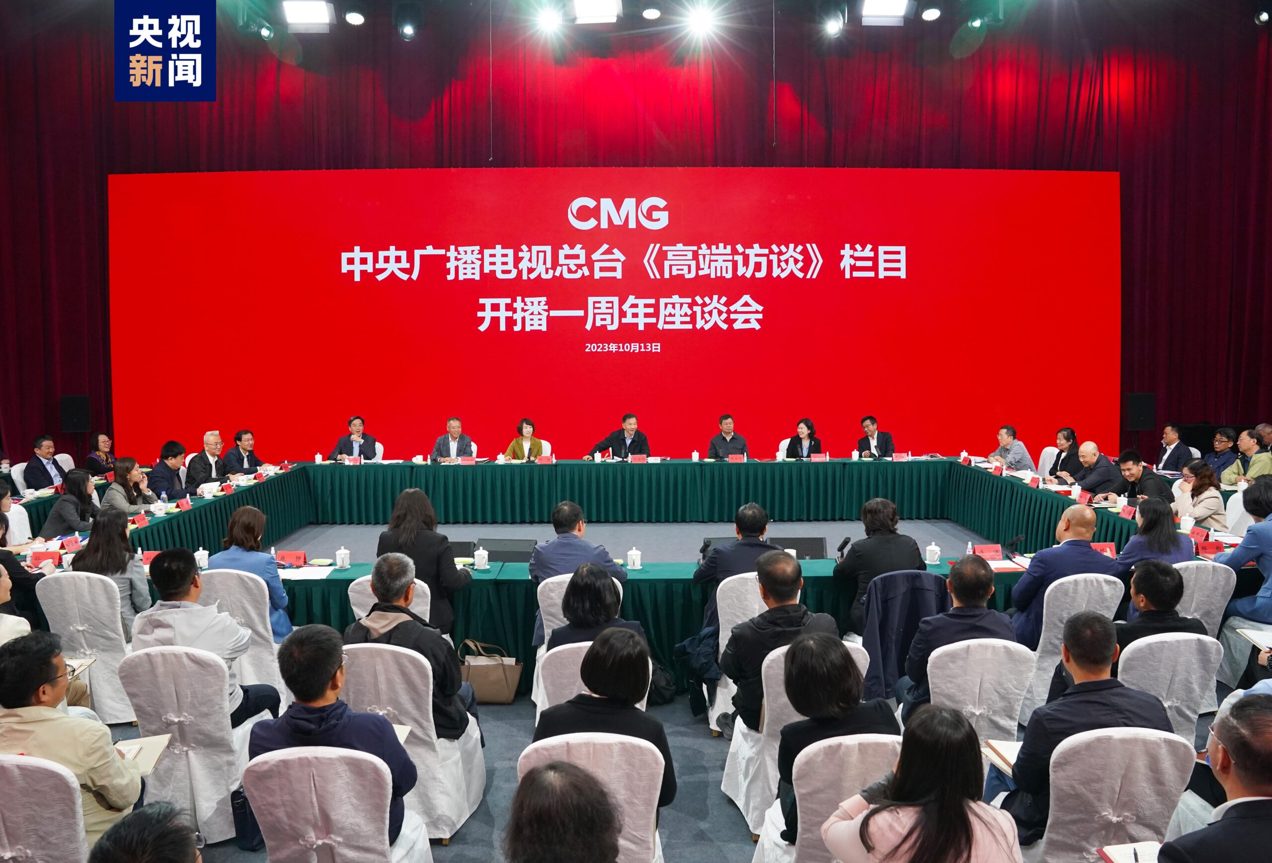 سالگرد پخش ستون رسانه‌ای «مصاحبه با مقامات بلندپایه» رادیو و تلویزیون مرکزی چین