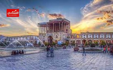 اول آذر ماه روز اصفهان گرامی باد