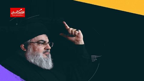 واکنش های بین المللی به صحبت های دبیرکل حزب الله لبنان