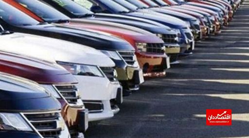 بازگشایی سامانه یکپارچه برای فروش ۶ خودرو وارداتی از فردا