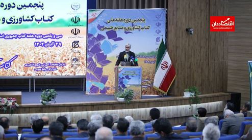 ایران، رتبه نخست کتابخوانی در منطقه را دارد