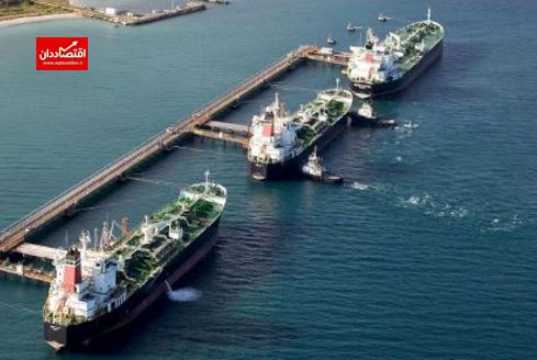 چرا صادرات نفت ایران کاهش یافت؟