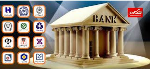 بانک خصوصی نه بانک دولتی