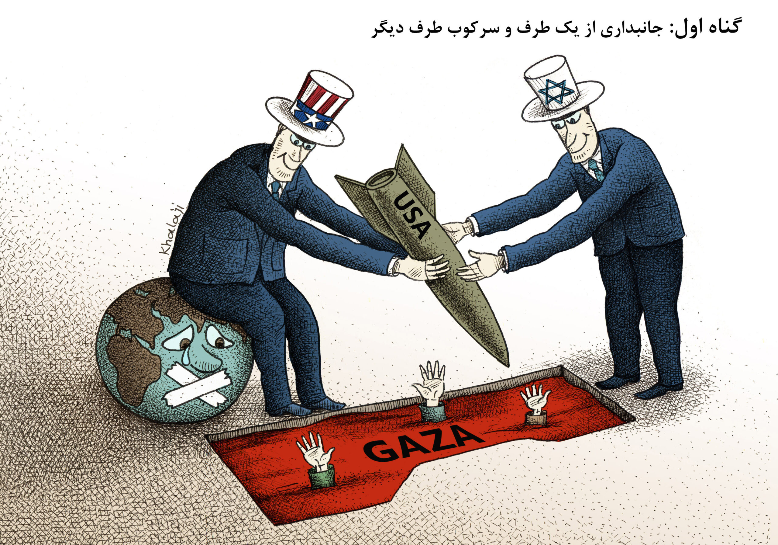 ۴ گناه آمریکا در درگیری جدید فلسطین و اسرائیل