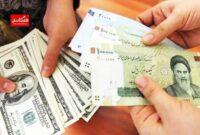 معضل اقتصاد ایران با «ارز» هفت نرخی!