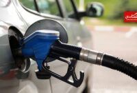 اختصاص یارانه بنزین به کد ملی یا خودرو؟