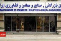 ضربه به اعتبار ایران در بازارهای جهانی