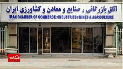 ضربه به اعتبار ایران در بازارهای جهانی
