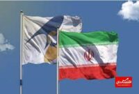 ورود ایران به تجارت آزاد با اوراسیا