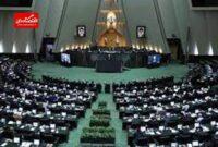 زمزمه‌هایی درباره تشکیل ۲ مجلس جداگانه در کشور