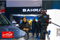پخش زنده رویدادهای نمایشگاه ارومیه توسط گروه بهمن