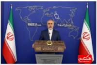 واکنش کنعانی به بیانیه آمریکا و سه کشور اروپایی درباره برنامه‌ هسته‌ای ایران