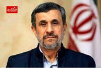 ره آورد احمدی نژاد از سفر به سنگاپور