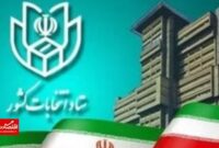 تعداد داوطلبان انتخابات مجلس به ۱۲ هزار و ۷۱۱ نفر رسید