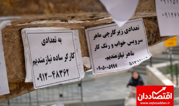 «زنجان» بر قله اشتغال ایران ایستاد