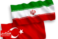 توافق مهم ایران و ترکیه امضا شد