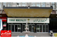 سقف بودجه ۱۴۰۳ شهرداری تهران تصویب شد