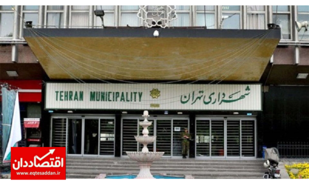 سقف بودجه ۱۴۰۳ شهرداری تهران تصویب شد