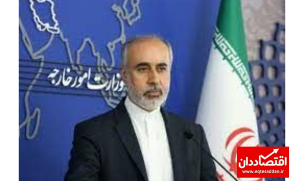 واکنش ایران به قطعنامه ۲۷۲۲ شورای امنیت سازمان ملل متحد!