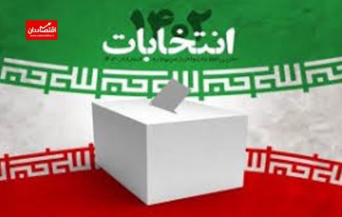 اسامی نهایی ۳۰ نامزد ائتلاف امناء در انتخابات تهران