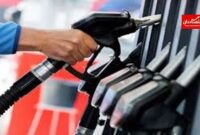 میانگین مصرف بنزین را به ۱۳۲ میلیون لیتر