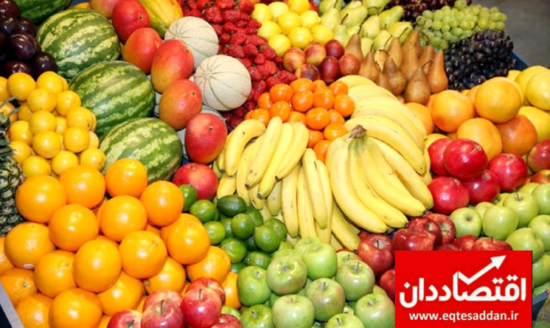 آخرین خبر درباره وضعیت تأمین میوه شب عید