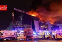 آمار قربانیان حمله تروریستی مسکو