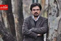 افشاگری یک پرونده مالی جدید از خانواده کاظم صدیقی