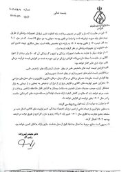 نامه مهم رئیس سازمان نظام پزشکی به ابراهیم رئیسی + عکس