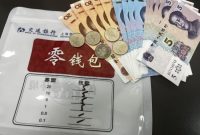 چرا خارجی‌ها از خدمات پرداخت چین استقبال دارند؟