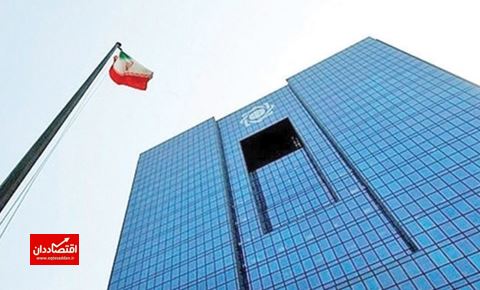 نظام بانکداری ایران سرانجام تغییر می کند؟