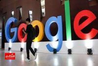 گوگل در فرانسه ۲۵۰ میلیون یورو جریمه شد