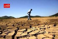 خشکسالی ایران تمام شدنی است؟