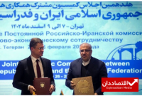 تداوم مذاکره روسیه و ایران برای سوآپ نفت و گاز
