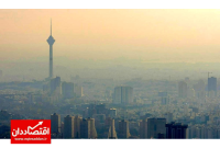 آلودگی به تهران برگشت+شاخص آلایندگی