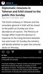 سفارت هلند در تهران تعطیل شد