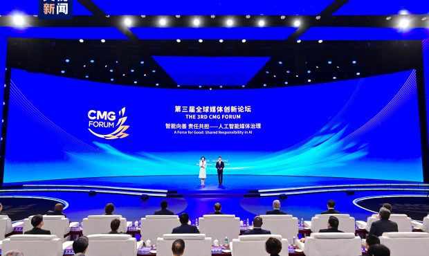 سومین مجمع جهانی نوآوری رسانه در پکن برگزار شد