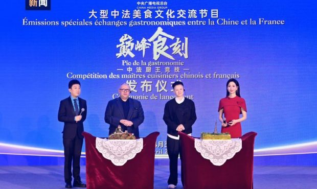 معرفی برنامه «مسابقه بهترین آشپزهای چین و فرانسه»