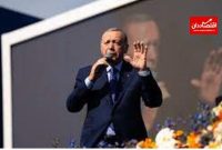 پیروزی حزب مخالفان اردوغان در انتخابات ترکیه