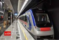 مسافرگیری قطار ملی مترو آغاز شد