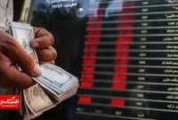 رفتار دوگانه بورس و دلار