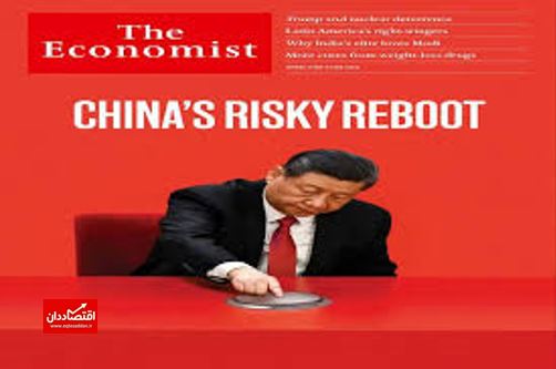 تلاش خطرناک چین برای جلوگیری از فروپاشی اقتصادی