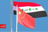 تفاوت سرمایه‌گذاری چین در ایران و عراق