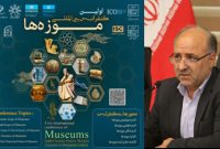 برگزاری اولین کنفرانس بین المللی موزه ها در دانشگاه محقق اردبیلی
