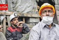 آب پاکی دولت روی دستان کارگران