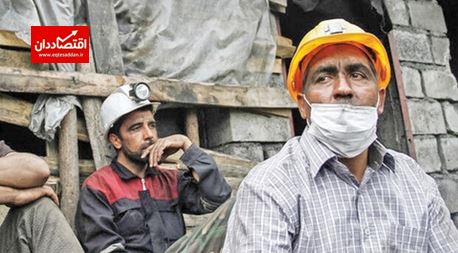 آب پاکی دولت روی دستان کارگران
