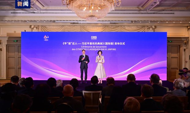 آغاز پخش برنامه تلویزیونی «پندهای مورد علاقه شی جین پینگ» در فرانسه